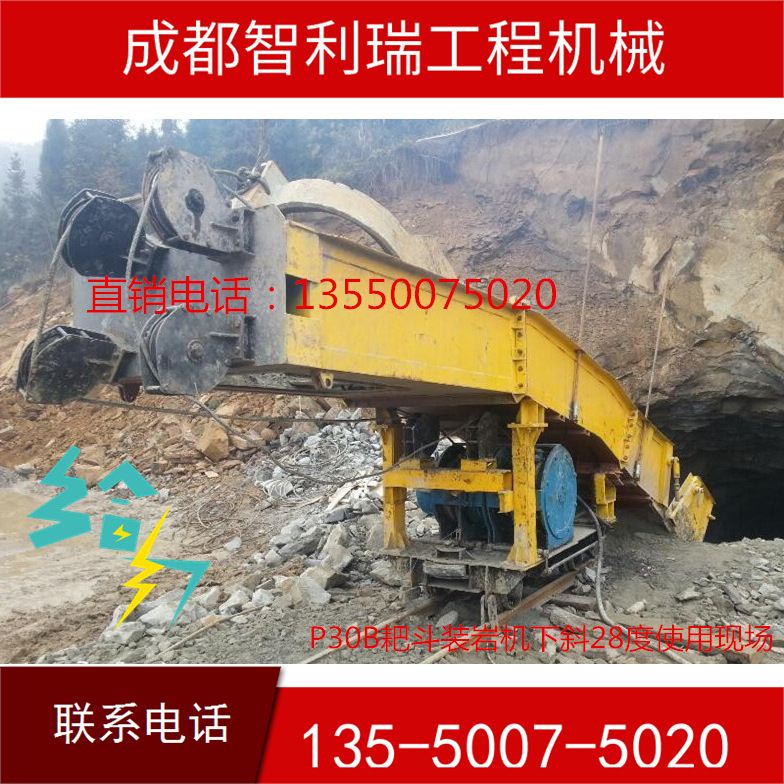 全新款P-15B装岩机 下斜耙斗机 隧道出渣设备耙渣机