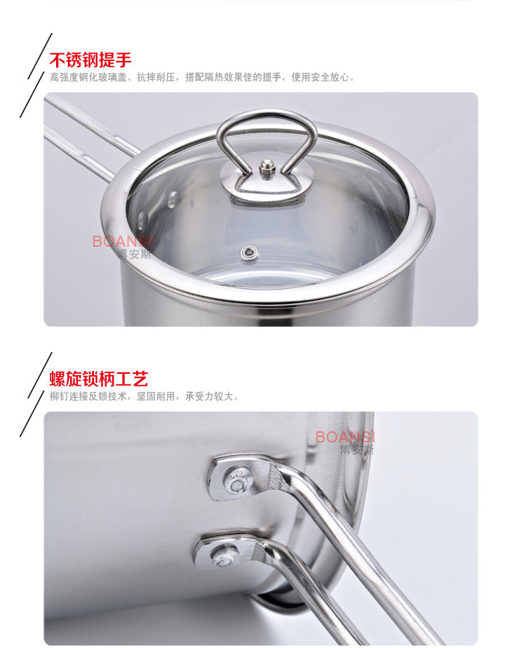 奶锅副本更改_15