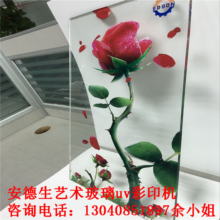 藝術玻璃彩印 (14)