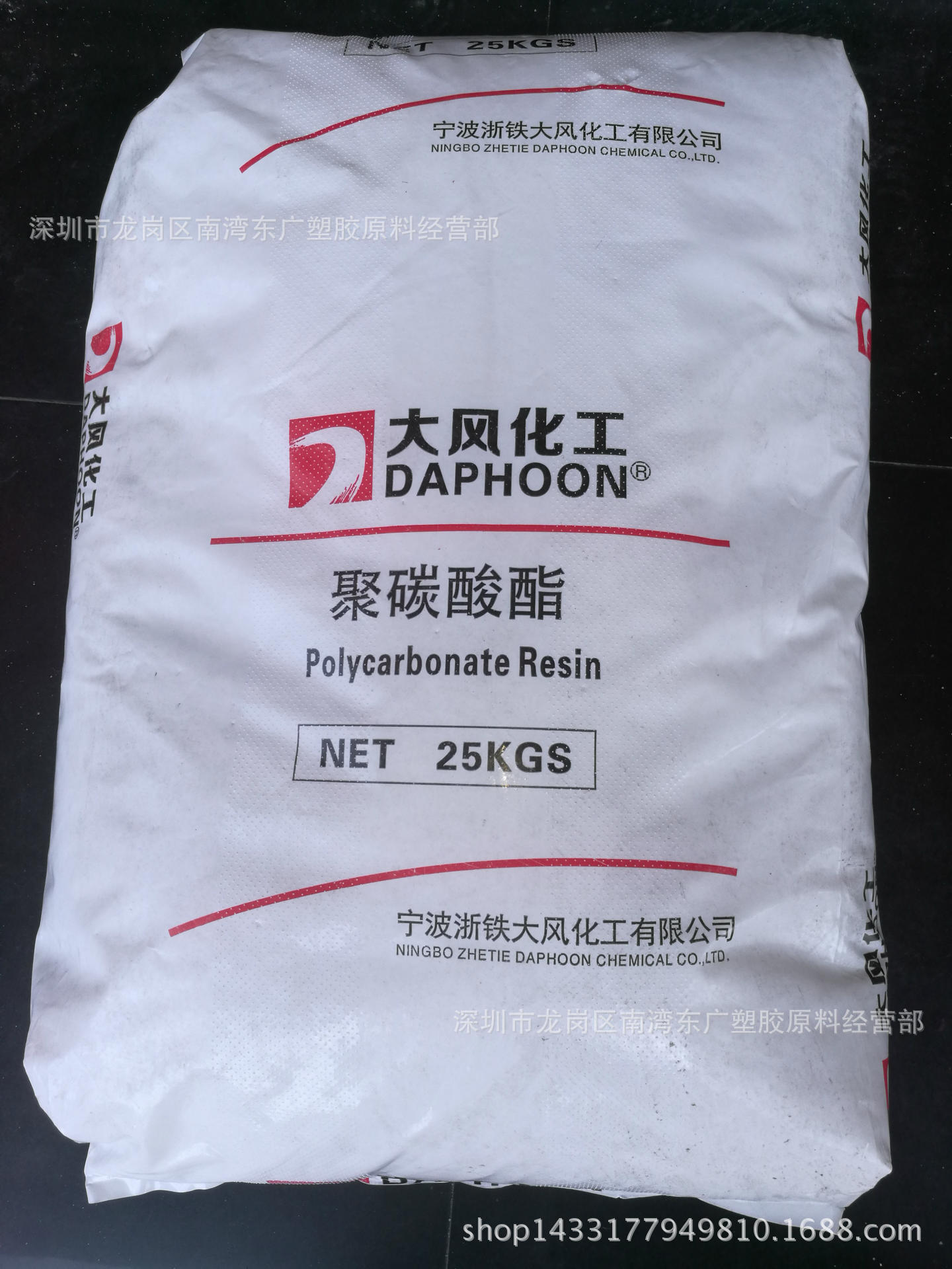 PC/宁波大风化工/02-10挤出 注塑  透明 器皿 电子电器汽车部件