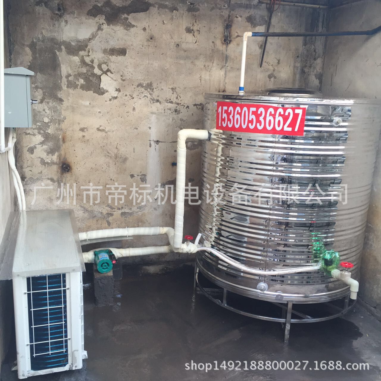 节能热水器供应广州花都手袋厂热水工程