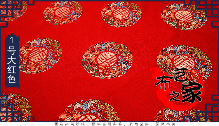 新布艺之家细节及说明电脑端-(1)_10