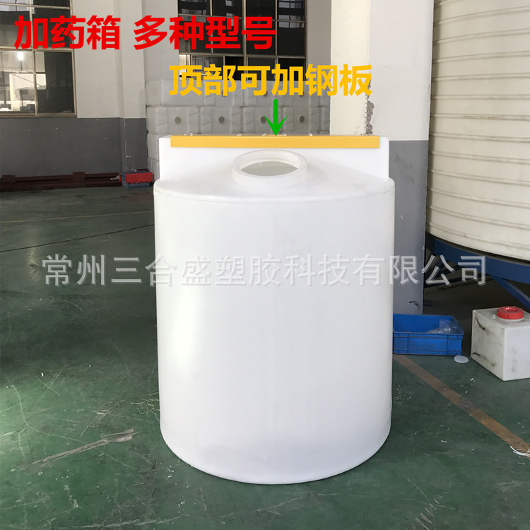2吨加药箱 2立方化工PE塑料搅拌桶 氢氧化钠PAC pam助剂2m3加药桶