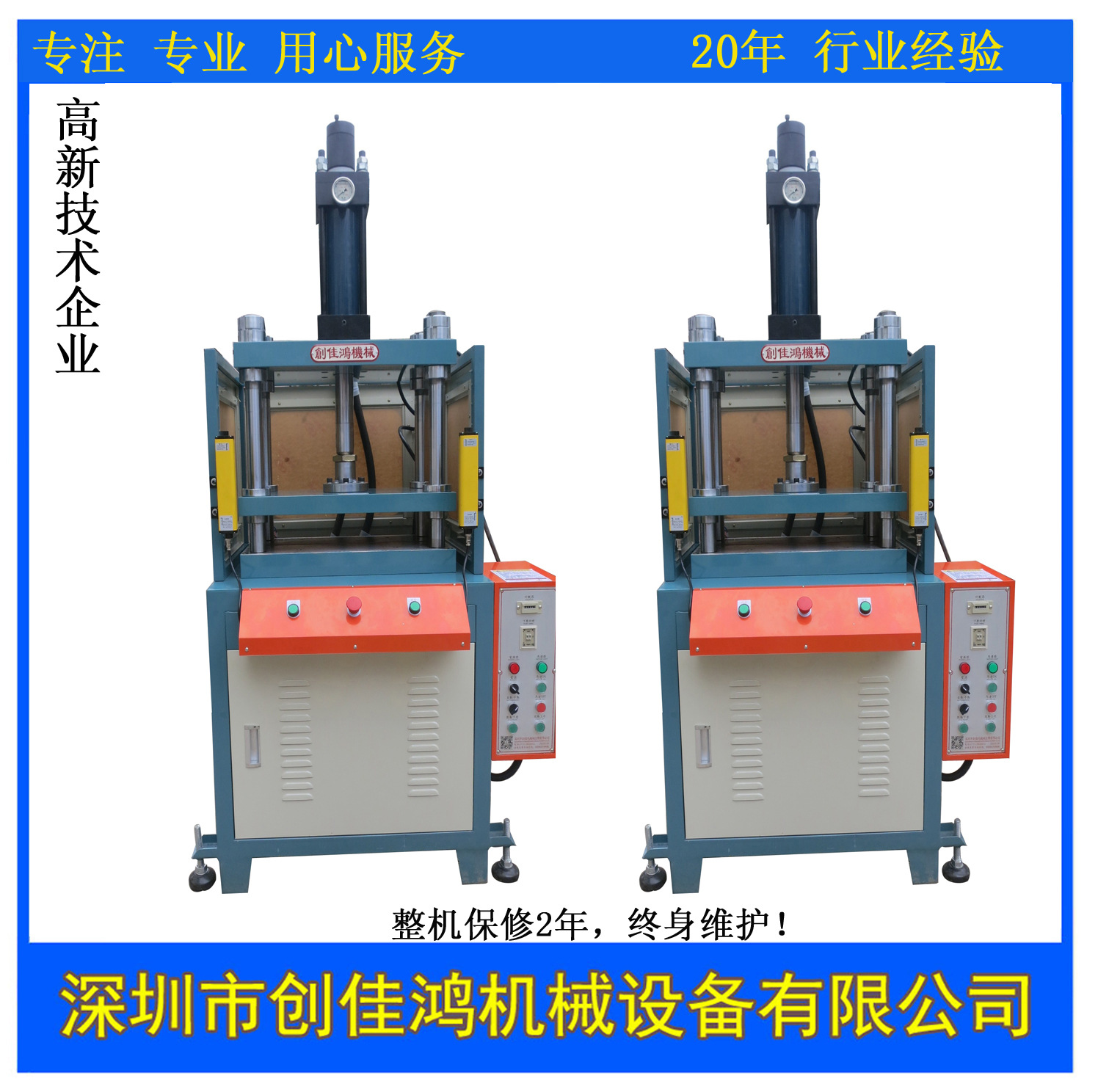 供应低噪音四柱三板油压机 非标设计精密油压压床