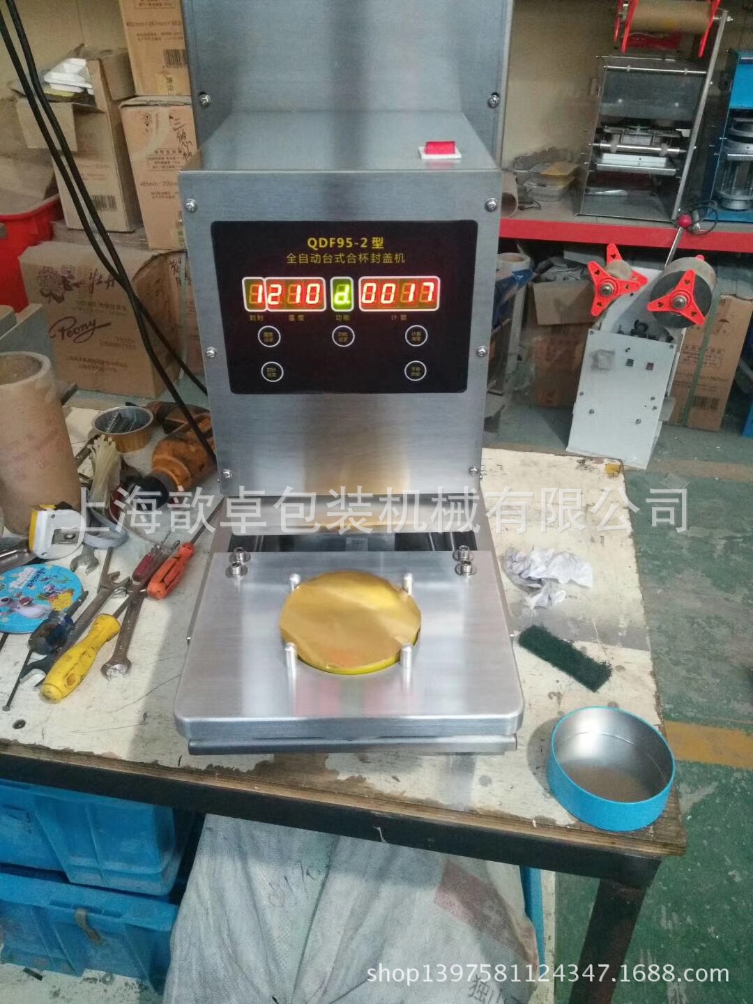 自动 片膜一次性快餐盒封口机 杯盒封口机 果冻盒