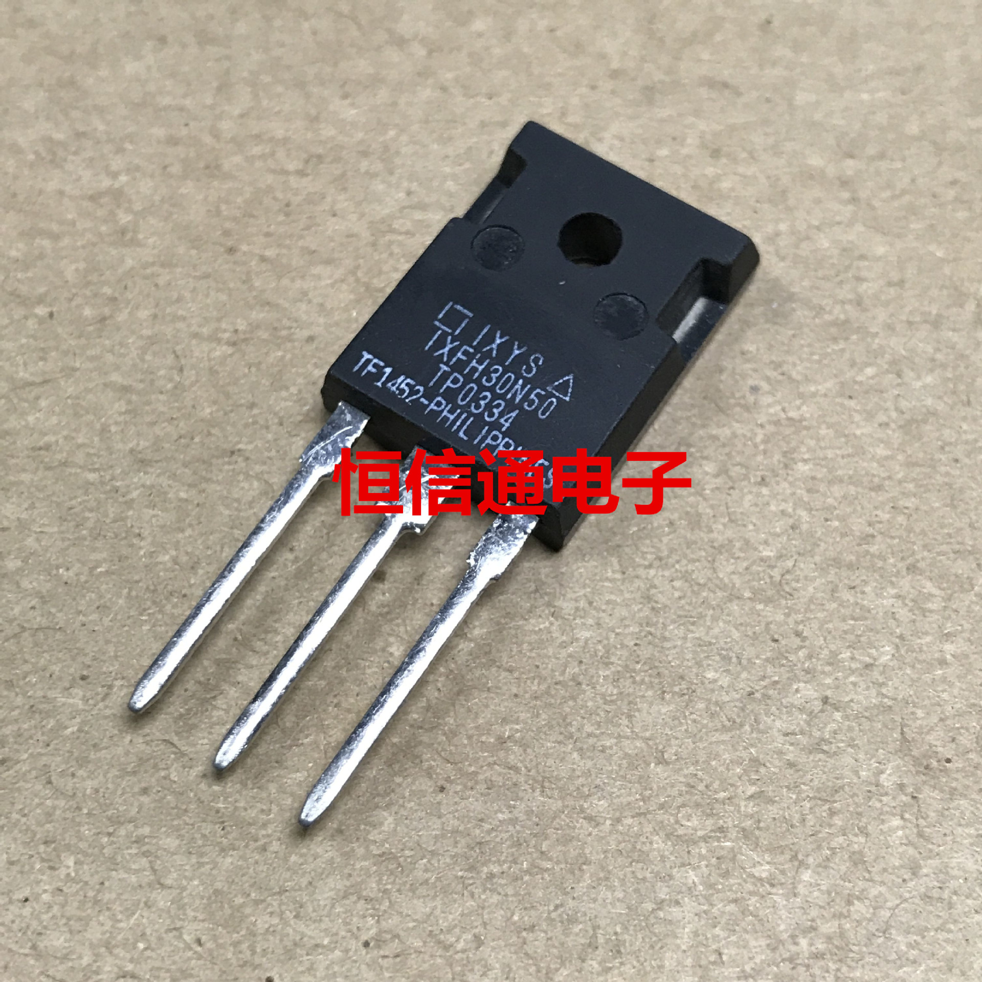 IXFH30N50 全新现货 TO-247 500V 30A 进口原装 实图拍摄