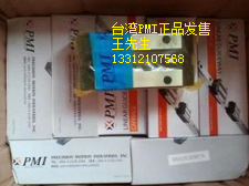 MSA30S/MSA35S/MSA25S/MSA45S重载荷方形滑块，山东博特直线导轨