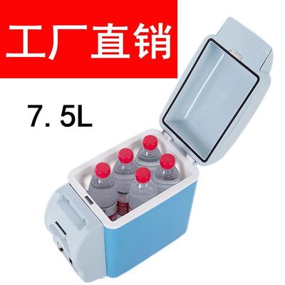 direct deal Small refrigerator Car refrigerator Mini fridge 7.5L Heating box Portable automobile