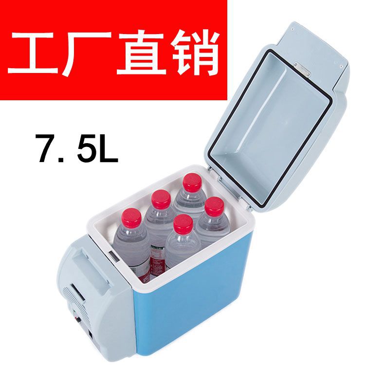 direct deal Small refrigerator Car refrigerator Mini fridge 7.5L Heating box Portable automobile