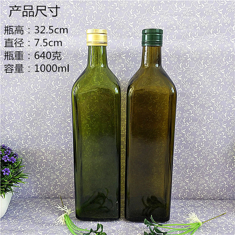 厂销1000ml方形墨绿色玻璃橄榄油瓶 亚麻籽油瓶茶油瓶 厨房调料瓶