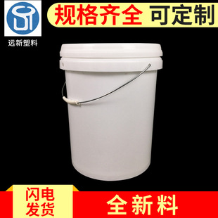 �h����ʽ20L��֬Ͱ20KG��īͰ���_���A�Ή��w����Ͱ�ɶ����ɾo��