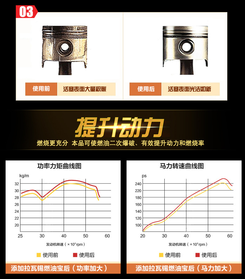 PC详情_04