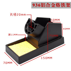 DBL original soldering iron stand 936 original soldering iron stand aluminum metal welding bench non-melting heat-resistant and insulated