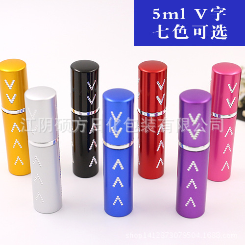 现货零售 5ml钻点香水管 便携式铝制香水瓶 分装瓶 支持小额批发