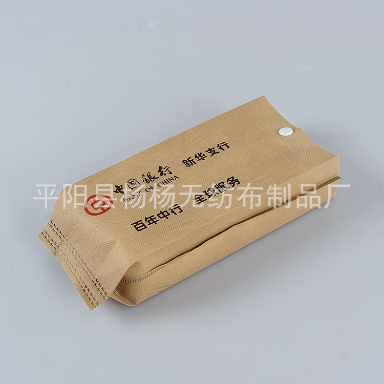 无纺布银行现金取款袋