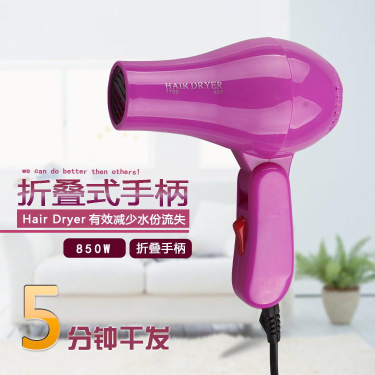 Special Wholesale Foldable Gift Hair Dry...