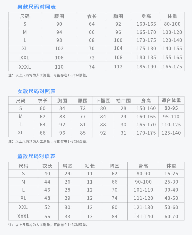 SJ01详情-拼好_12