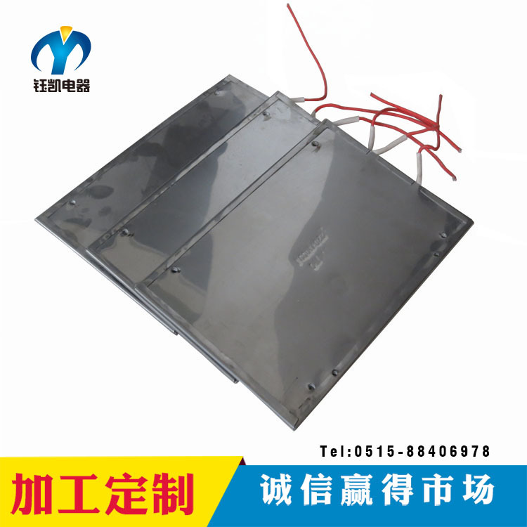 钰凯电器 非标定做厂家直销 不锈钢云母发热片 工业电加热板