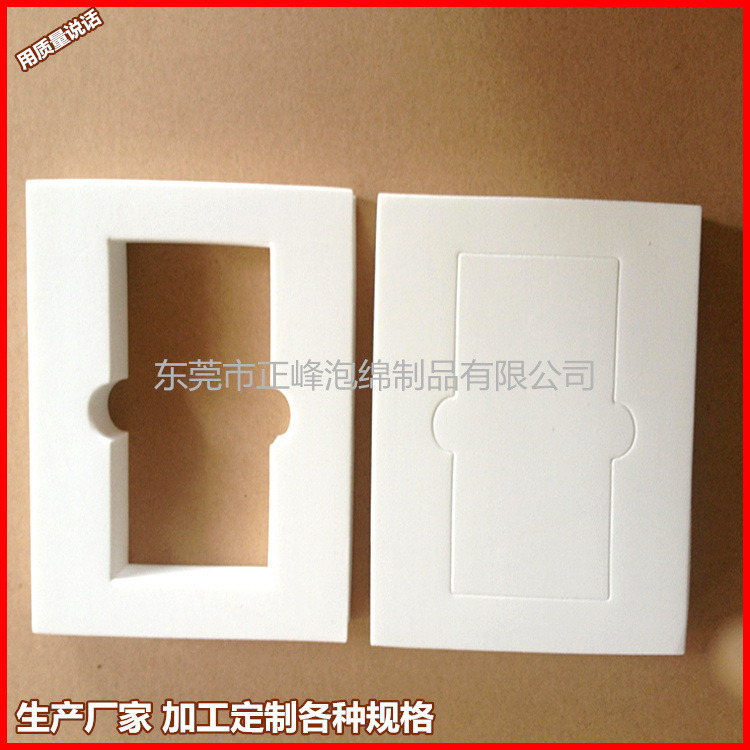 eva冲压成型加 工 eva防震红酒装填充盒 38度白色eva内缓冲盒