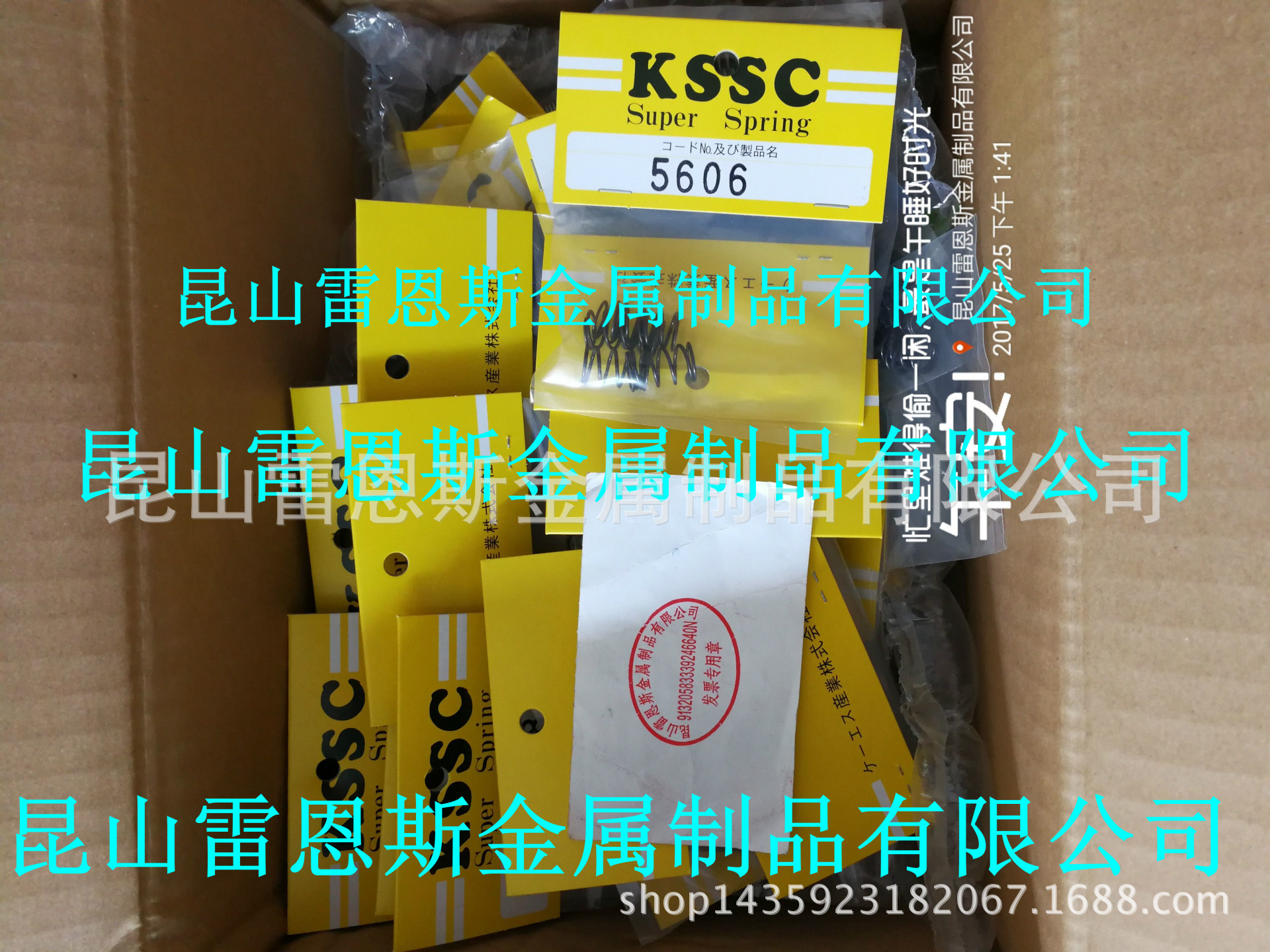 日本KSSC压缩螺旋弹簧DIN2098标准5601/5602/5603/5604/5605/5606