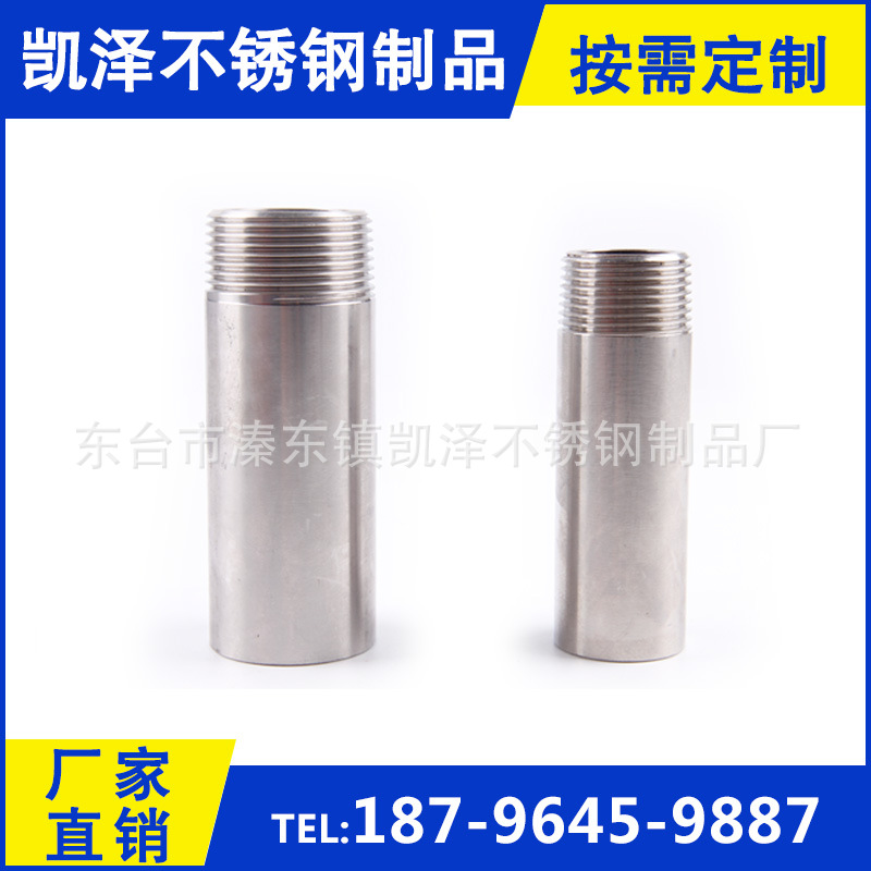 供应不锈钢单头焊接外丝 外丝螺纹外牙丝扣接头 水管接头