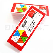 �ʕr܇��Ƭ/ɭ����r��Ƭ/CERATIZIT��DCMT070204EN-SM CTCP135