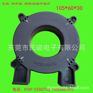 �Ǿ��{�׾���΢���Fо���ʿ��ɔ_�V���ŭh�@��105X60X30MM��о