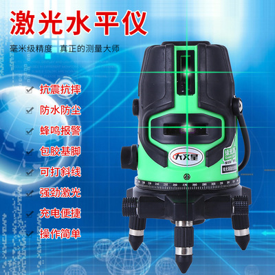 厂家货源激光水平仪绿光水平仪室外激光水平仪超强光水平仪|ru