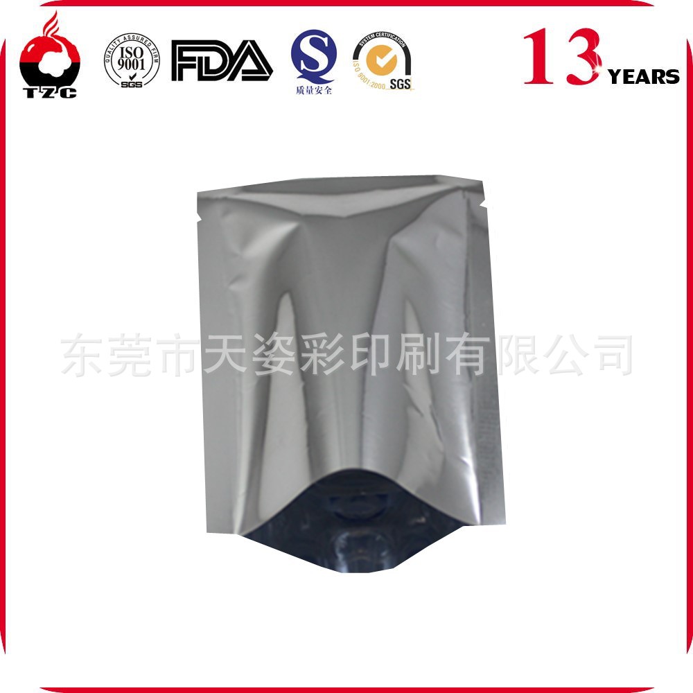 东莞厂家定制三边封袋 空白不印刷 食品包装 日用品通用袋 现货