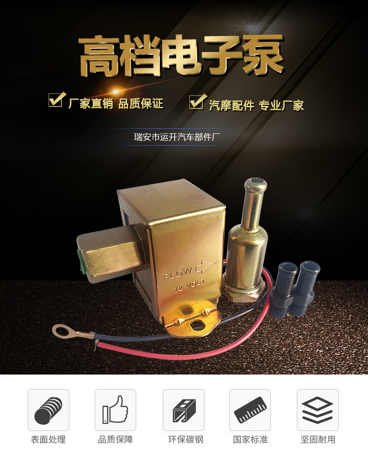 运开详情_01