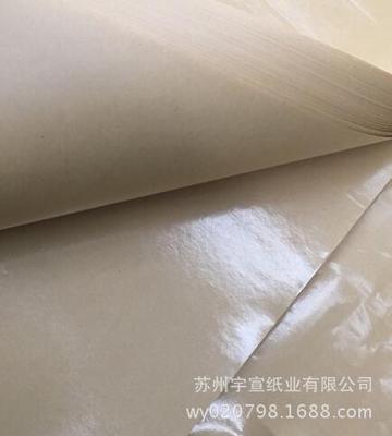 96 factory Supplying Produce machining supply Pure wood pulp cowhide Silicone paper Release Paper