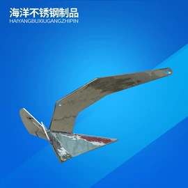 船用五金配件;其他船舶配件;船锚、锚链