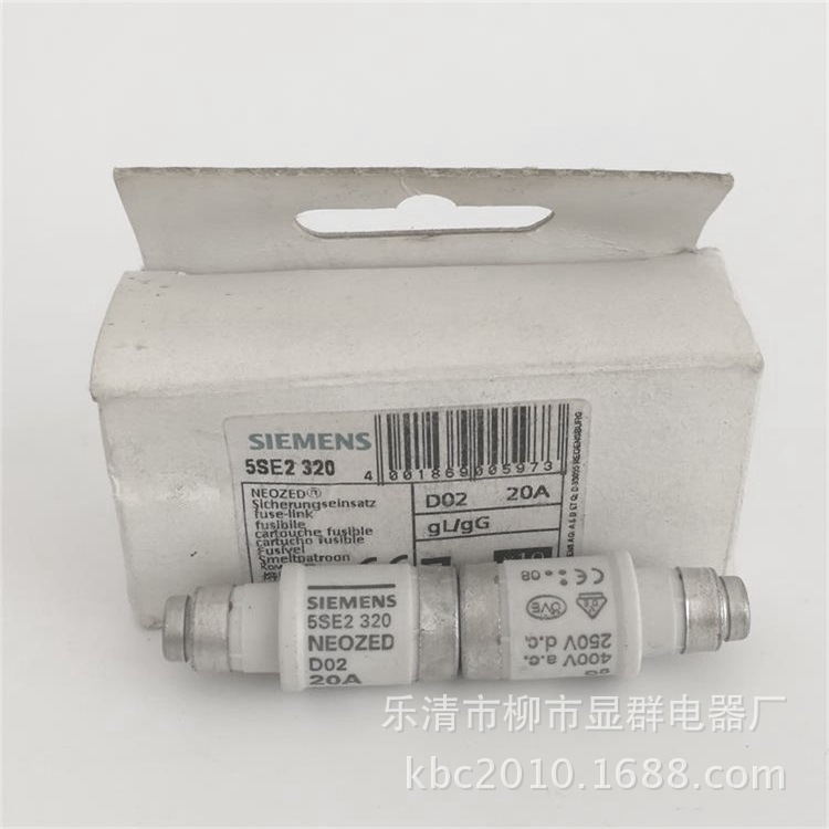 siemens西门子熔断器保险丝5SE2320  5SE232-D02
