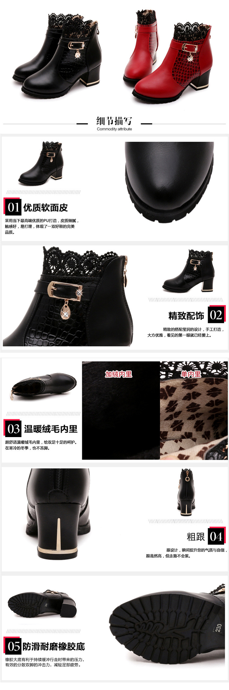 Bottes femme en PU artificiel - Ref 3355438 Image 9