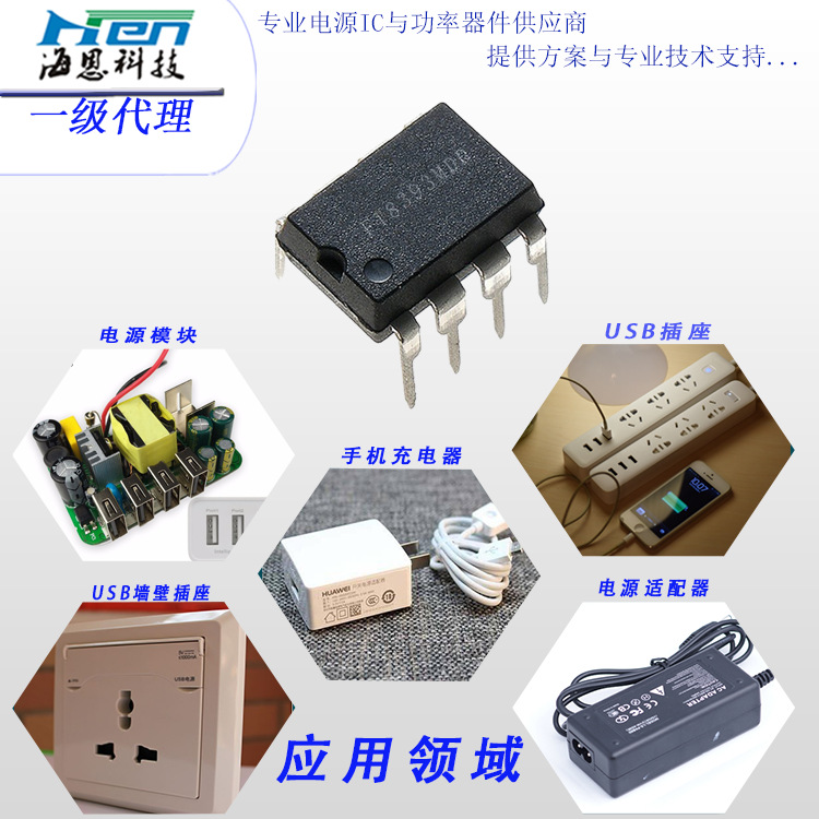 â΢ 5V3.4AԴоƬ FT8393MDD 5V3.4AԴicоƬ