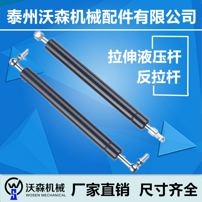 垃圾桶阻尼器 厂家直销垃圾箱专用气弹簧 缓冲阻尼设备支撑气压杆