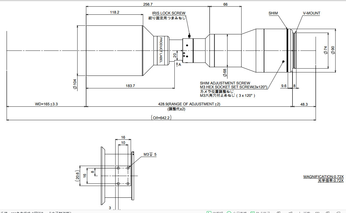 MORITEX茉丽特MTL系列 工业摄像机镜头 MTL-8057V74-072 远心镜头