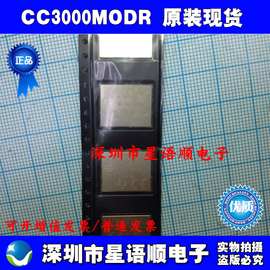 CC3000MODR CC3000MOD CC3000 收发器模块 TI原装现货