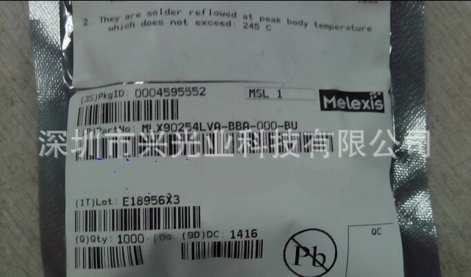 霍尔效应传感器MLX90254LVA-BAA  MLX90254LVA-BBA-000-BU