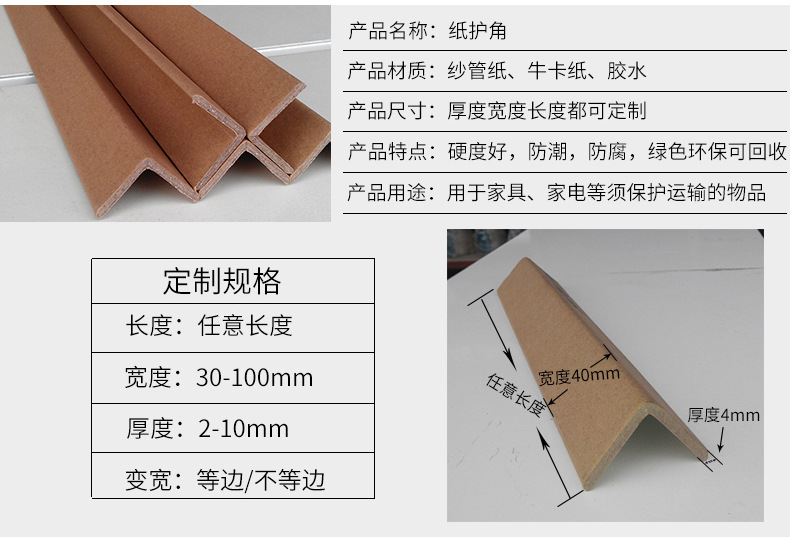 佛山市禅城区赢嘉包装材料有限公司_02