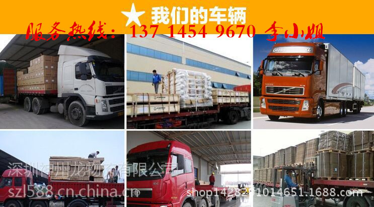 龙岗大工业区到龙岗大工业区回程车大货车出租