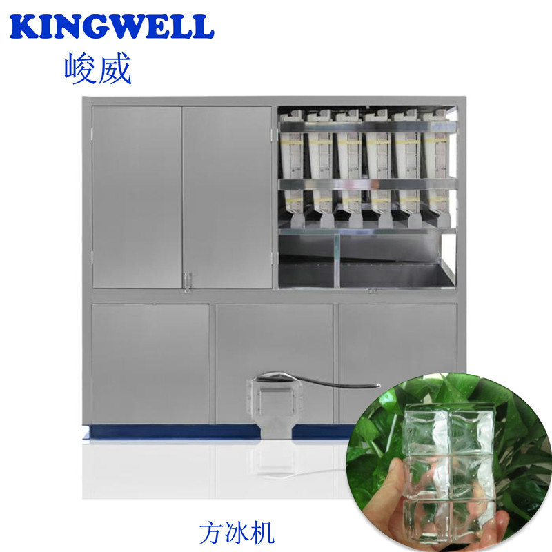 KW-C3高效节能 日产3吨食用方冰机 商用制冰机 送配套纯水处理机