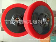 现货供应 7寸180螺栓海绵抛光盘 汽车抛光海绵轮 螺纹M14