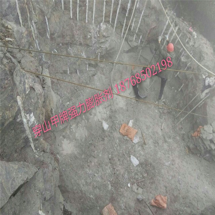 源头工厂更专业 穿山甲 无声膨胀药 静力膨胀剂 石料切割 破石剂