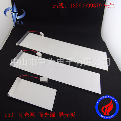 Refrigerator Acrylic Lighting LED Surface light source laser Ready The light guide plate LED Light guide plate customization