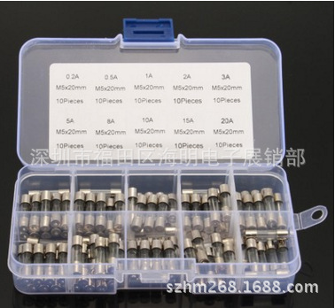 100个盒装 5x20mm玻璃保险丝 0.2A~20A 保险管
