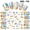 Nail stickers for nails, fake nails, 3D, new collection