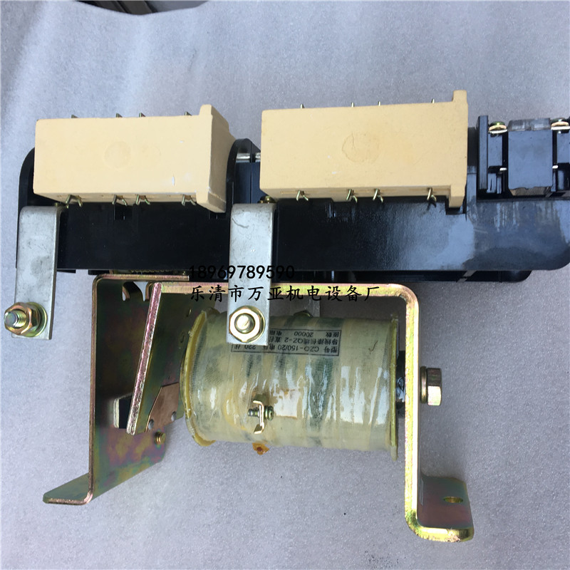 上海人民直流接触器CZ0-100G/10  CZ0-100 /10 CZ0-100 /20