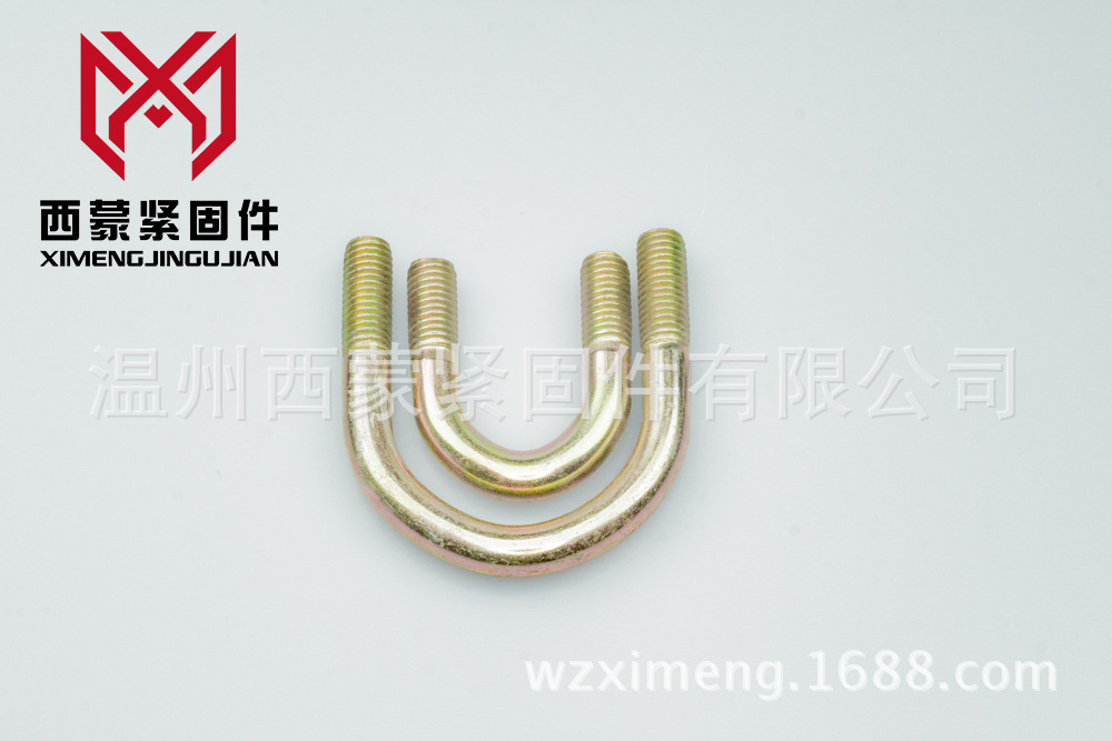 厂家直销高强度U型螺栓镀锌不锈钢标准件U型管卡骑马管箍组合螺丝