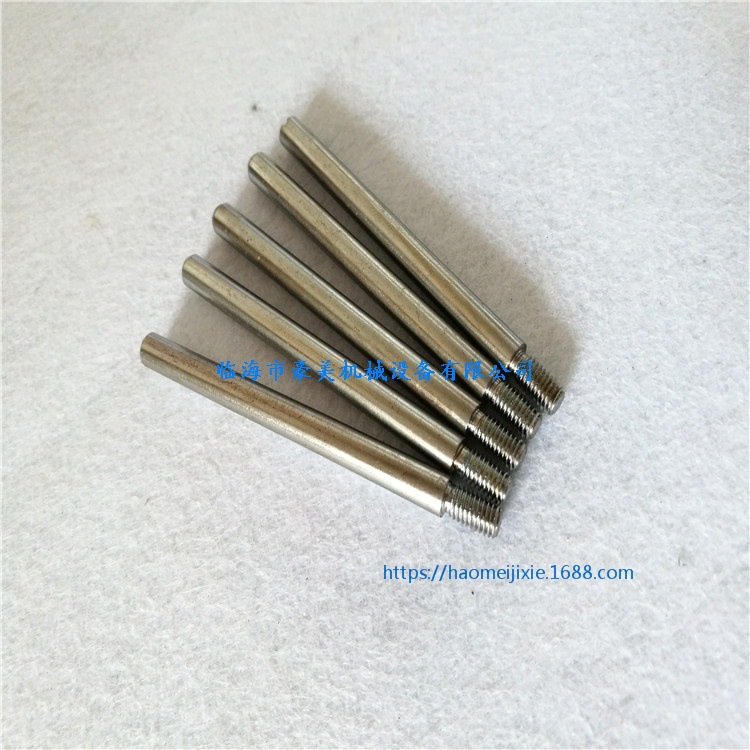 电脑绣花机配件 线架配件  线钉             